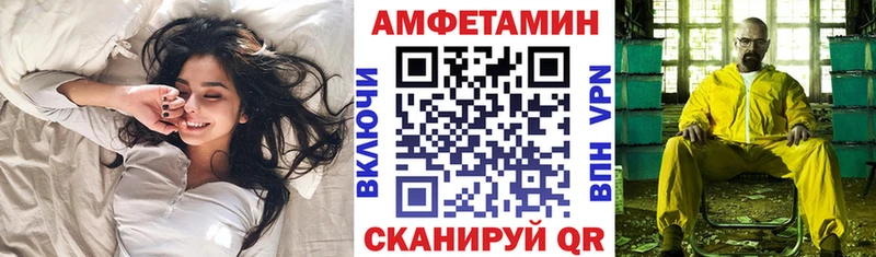 АМФ 97%  мориарти Telegram  Щучье 