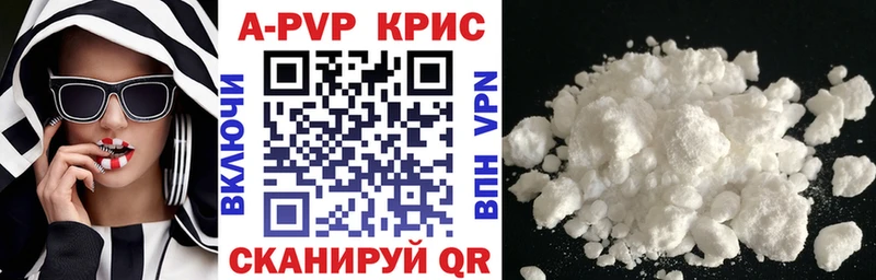 APVP Соль  наркошоп  Щучье 