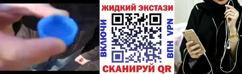 купить наркотик  Щучье  Бутират вода 
