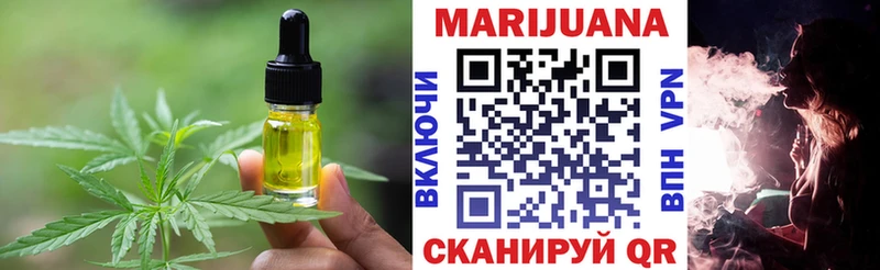 магазин продажи   Щучье  Печенье с ТГК марихуана 