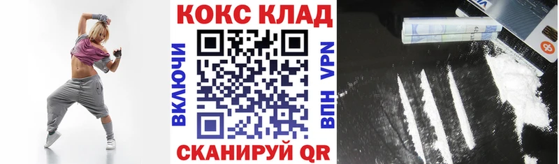 Cocaine Боливия  хочу наркоту  Щучье 