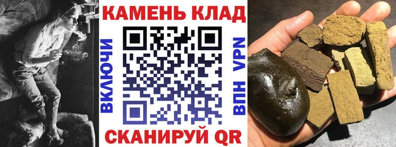 Гашиш гарик  Щучье 