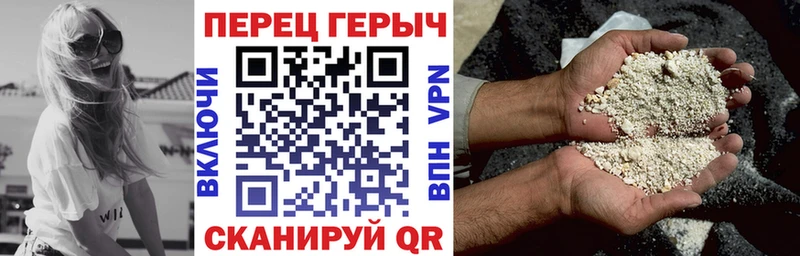 Героин Афган  МЕГА ссылка  Щучье 