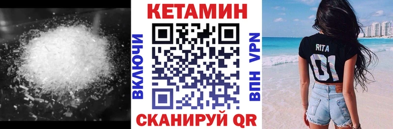 наркота  Щучье  Кетамин VHQ 