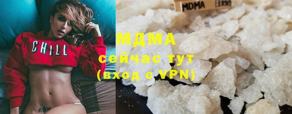 ALPHA-PVP Волоколамск