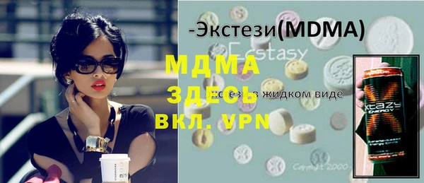 твердый Володарск