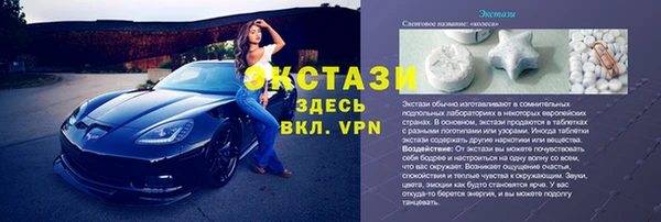 твердый Володарск