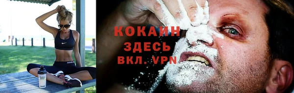 метамфетамин Волосово