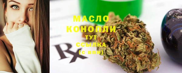 метамфетамин Волосово