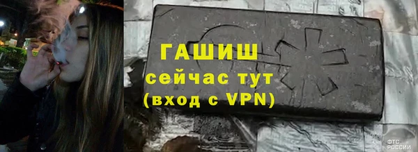 молекула духа Верхнеуральск