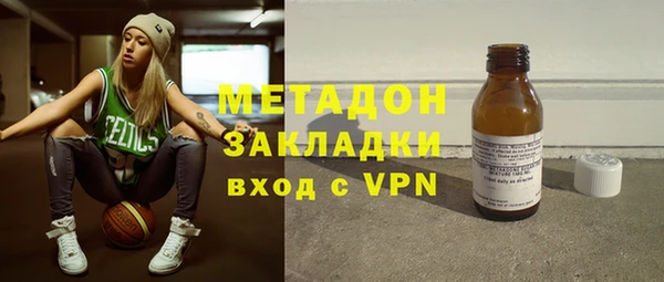 метамфетамин Волосово