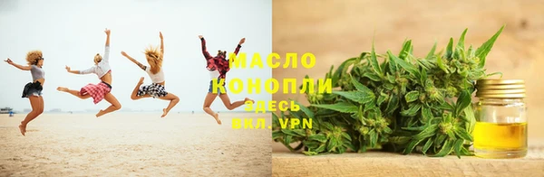 ALPHA-PVP Волоколамск