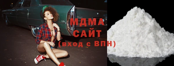метамфетамин Волосово