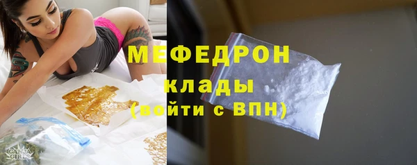 твердый Володарск