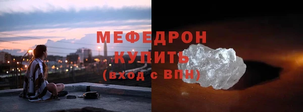 метамфетамин Волосово