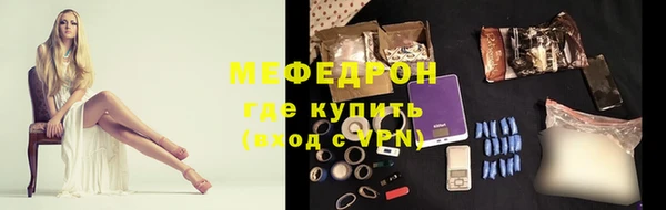 метамфетамин Волосово