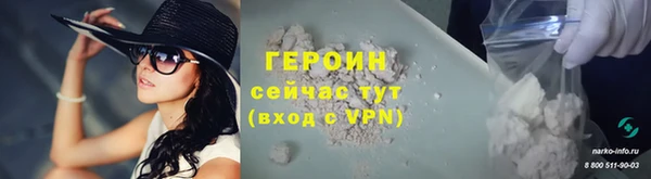 метамфетамин Волосово