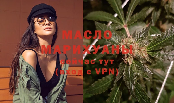 метамфетамин Волосово