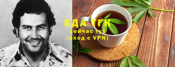 молекула духа Верхнеуральск
