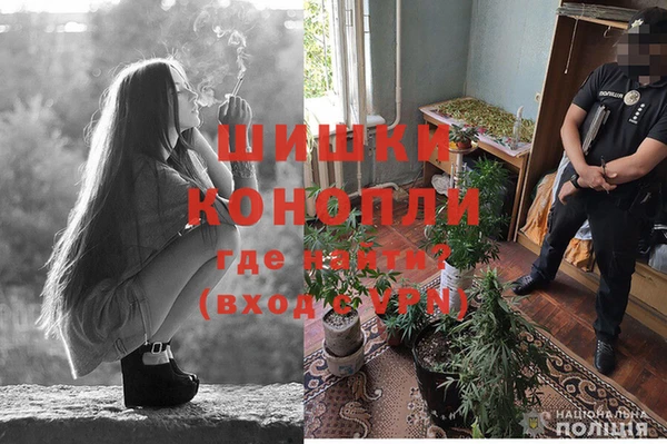 метамфетамин Волосово