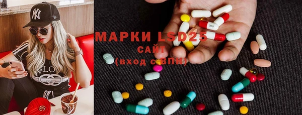 метамфетамин Волосово