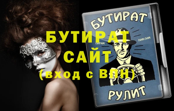 apvp Верея