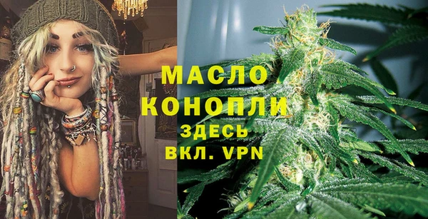 молекула духа Верхнеуральск
