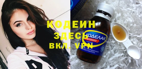 твердый Володарск