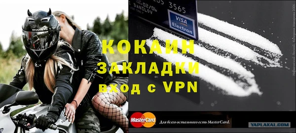 ALPHA-PVP Волоколамск