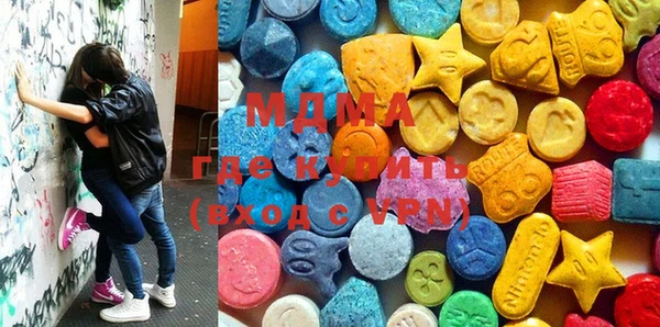 метамфетамин Волосово