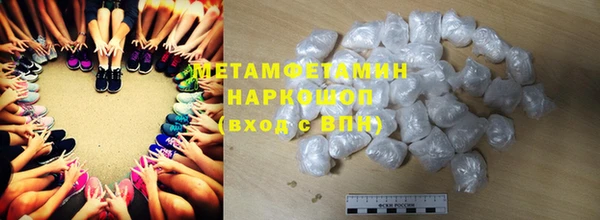 ALPHA-PVP Волоколамск