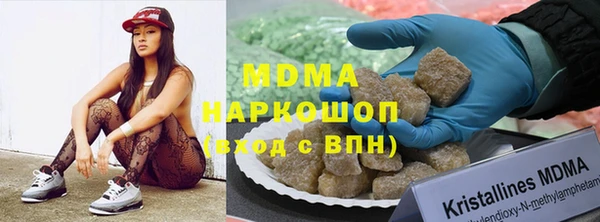 твердый Володарск