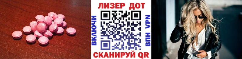 купить наркотик  Щучье  OMG ССЫЛКА  LSD-25 экстази ecstasy 