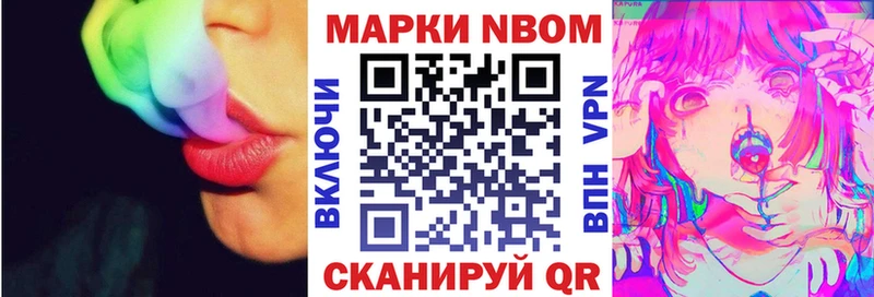 hydra ТОР  хочу   Щучье  Марки 25I-NBOMe 1,5мг 